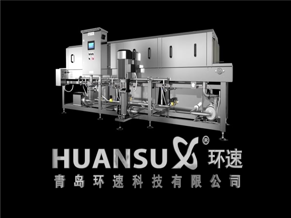 鏈條式盤子清洗機，托盤清洗機，塑料筐清洗機，洗箱機價格